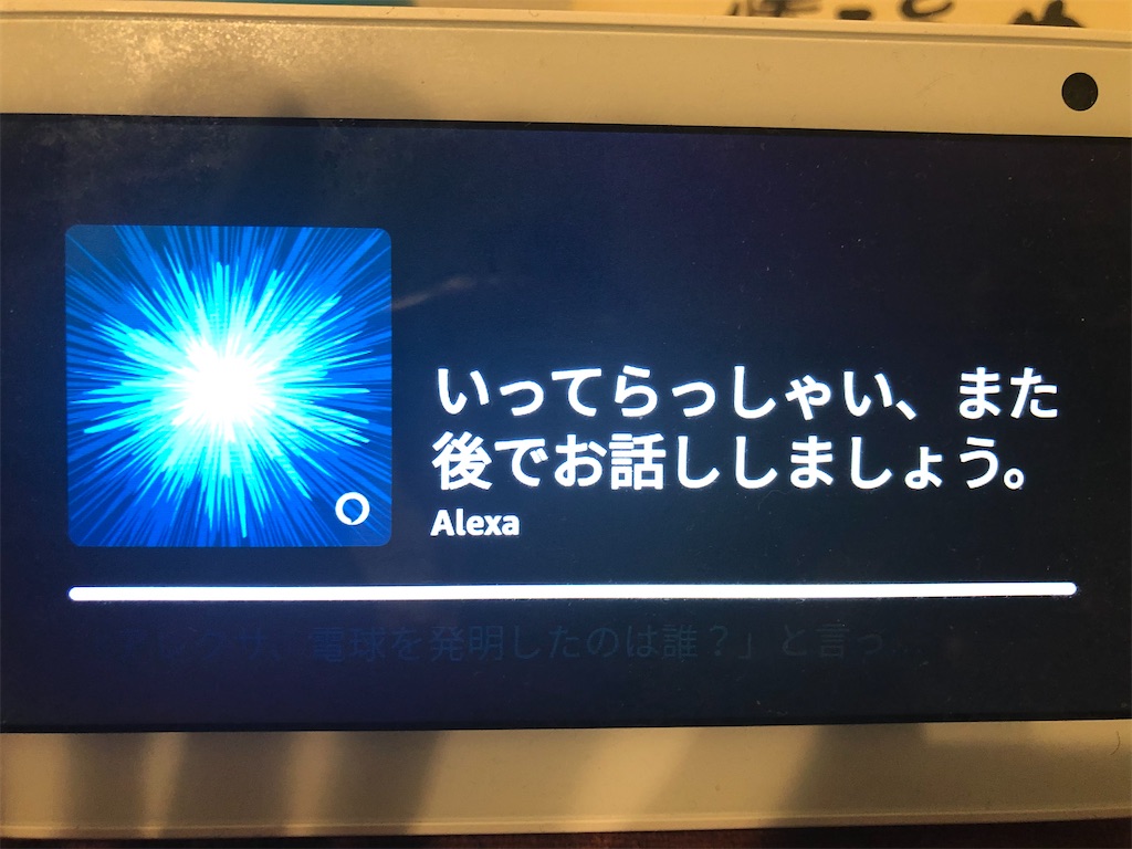 f:id:akiramatsuoka:20200418155035j:image