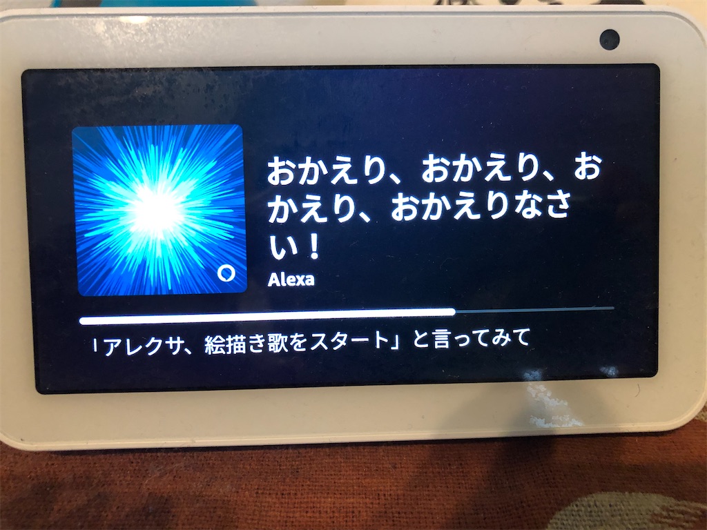 f:id:akiramatsuoka:20200418155055j:image