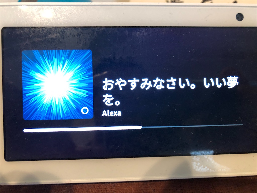 f:id:akiramatsuoka:20200418155101j:image