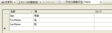 f:id:akiramei:20081021234018j:image
