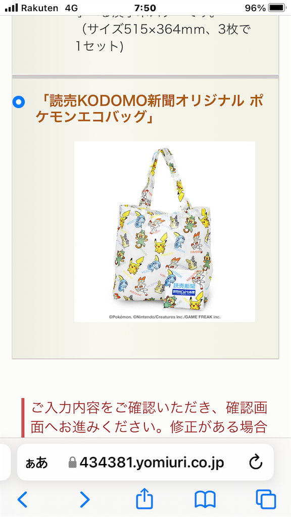 f:id:akiramenaikana:20220105080553p:image f:id:akiramenaikana:20220105080553p:image