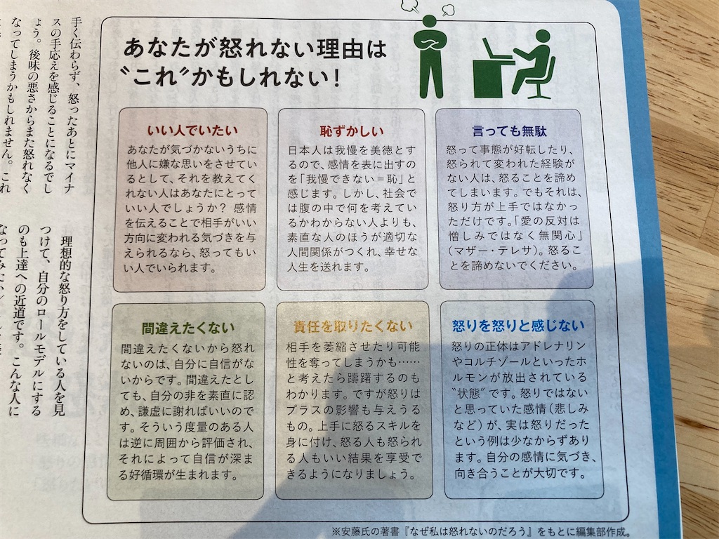 f:id:akiramenaikana:20221113080851j:image f:id:akiramenaikana:20221113080851j:image