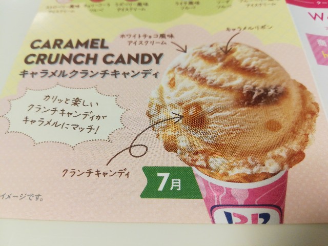 f:id:akirankun:20170709214228j:image f:id:akirankun:20170709214228j:image