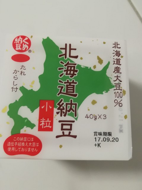 f:id:akirankun:20170913222804j:image