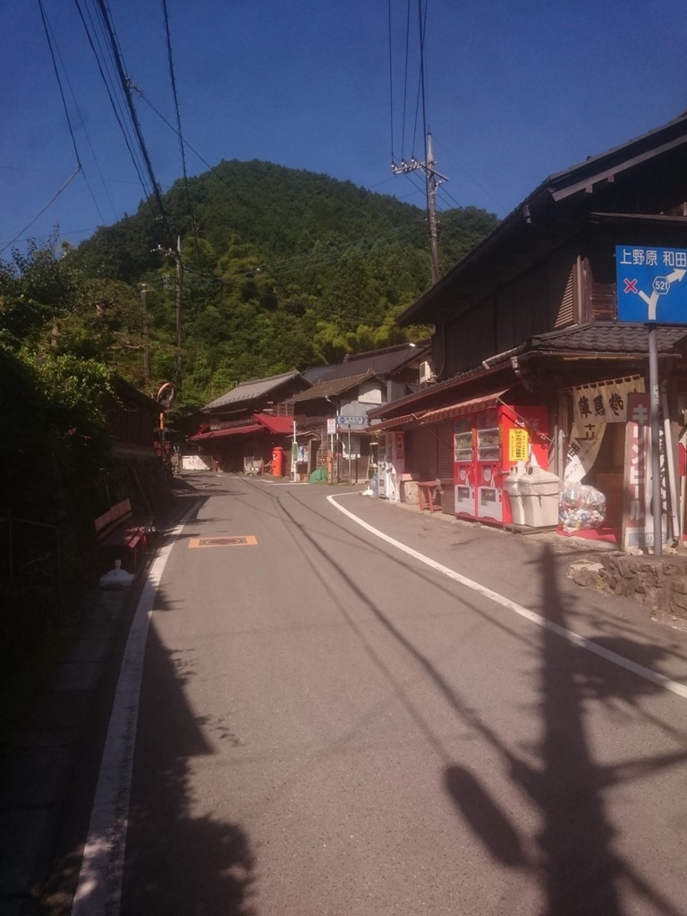 f:id:akiranngo:20180702201241j:plain
