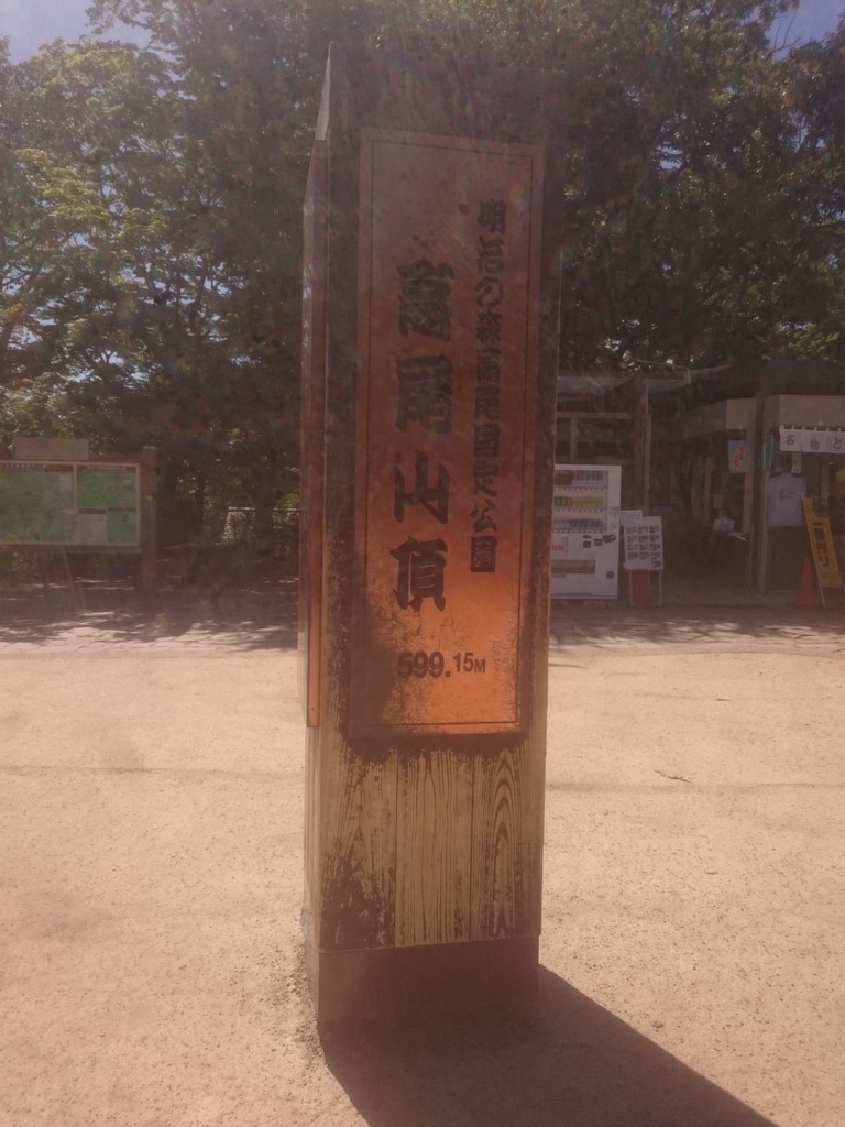 f:id:akiranngo:20180702201419j:plain