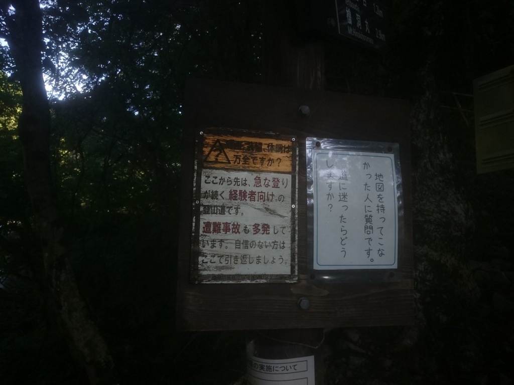 f:id:akiranngo:20180814214931j:plain