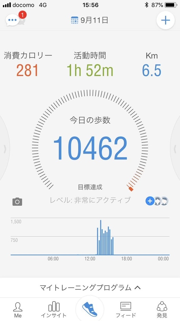f:id:akiranngo:20180911182901j:plain
