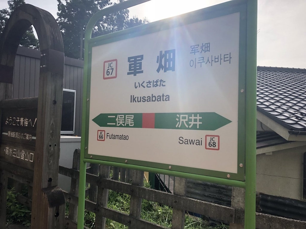 f:id:akiranngo:20180913141917j:plain f:id:akiranngo:20180913141917j:plain