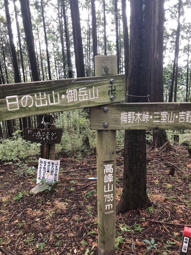 f:id:akiranngo:20180913142014j:plain f:id:akiranngo:20180913142014j:plain