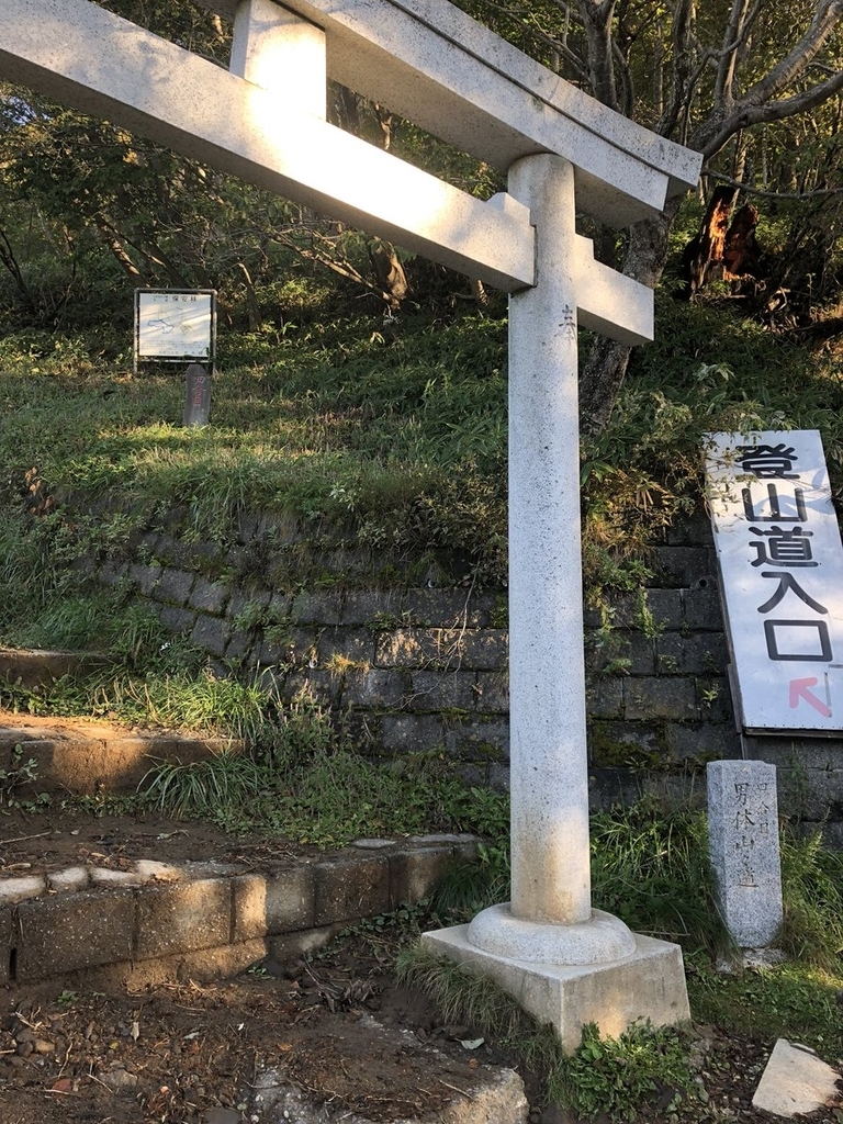 f:id:akiranngo:20180929130157j:plain