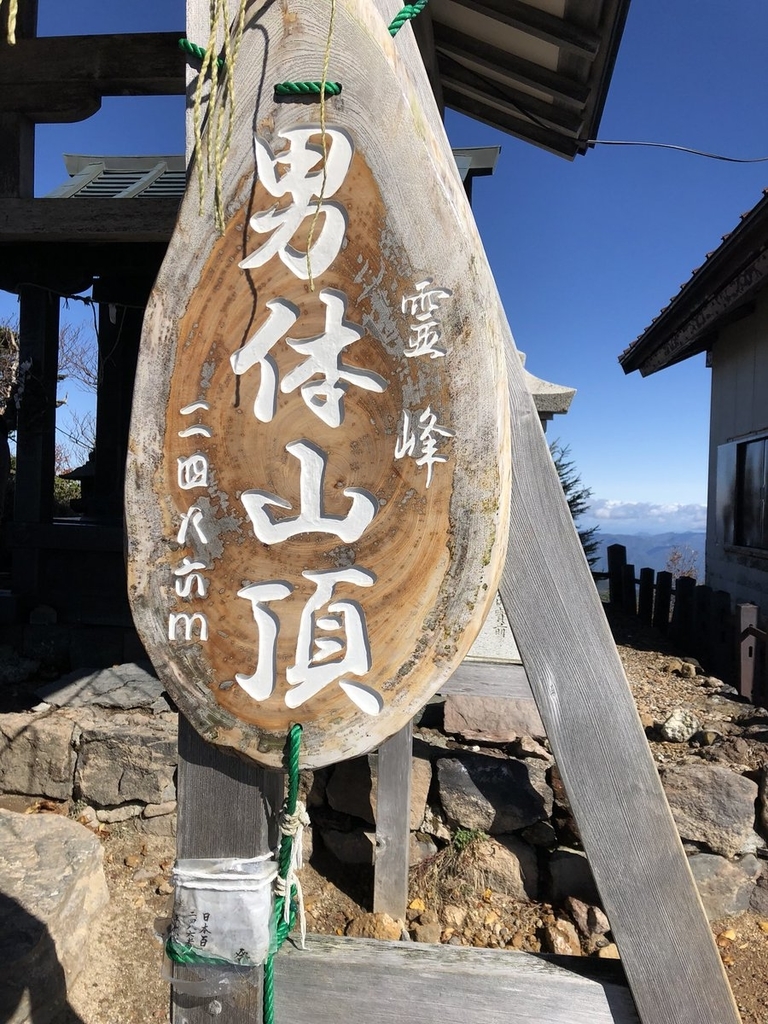 f:id:akiranngo:20180929135046j:plain