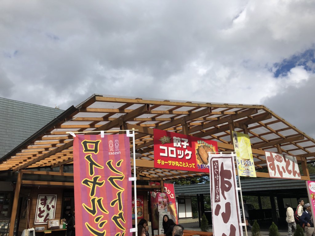 f:id:akiranngo:20180929142033j:plain