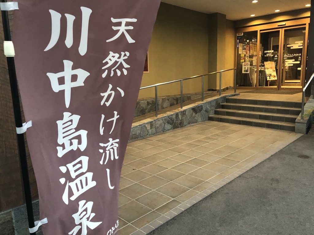 f:id:akiranngo:20181010071658j:plain