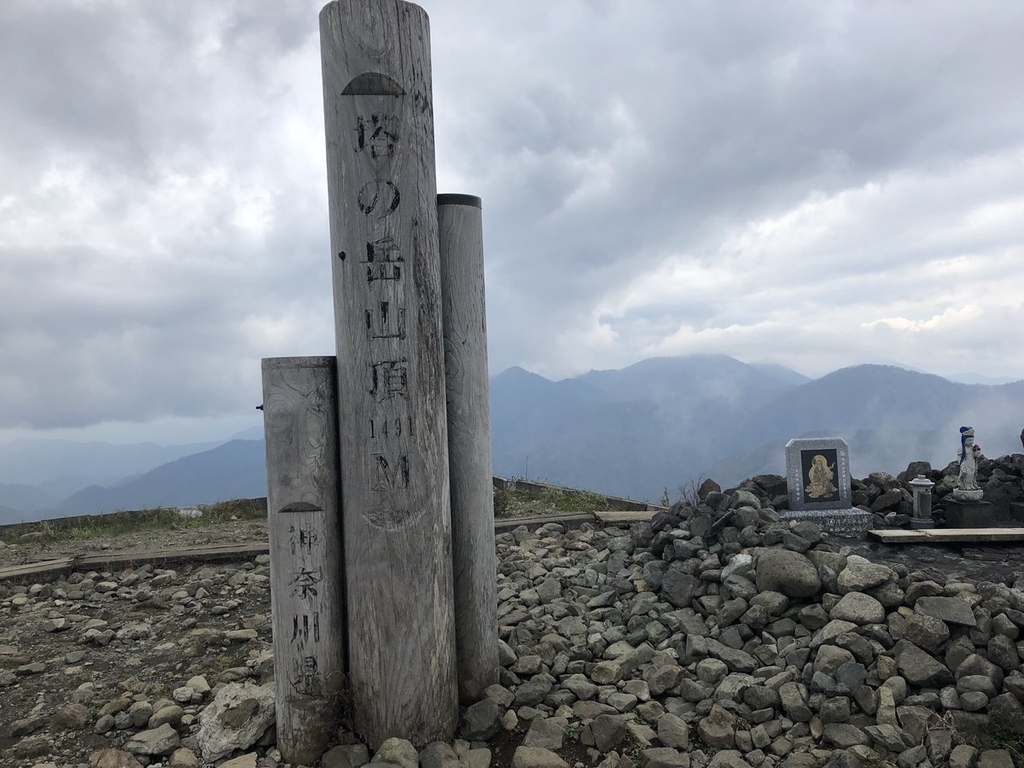 f:id:akiranngo:20181018161354j:plain