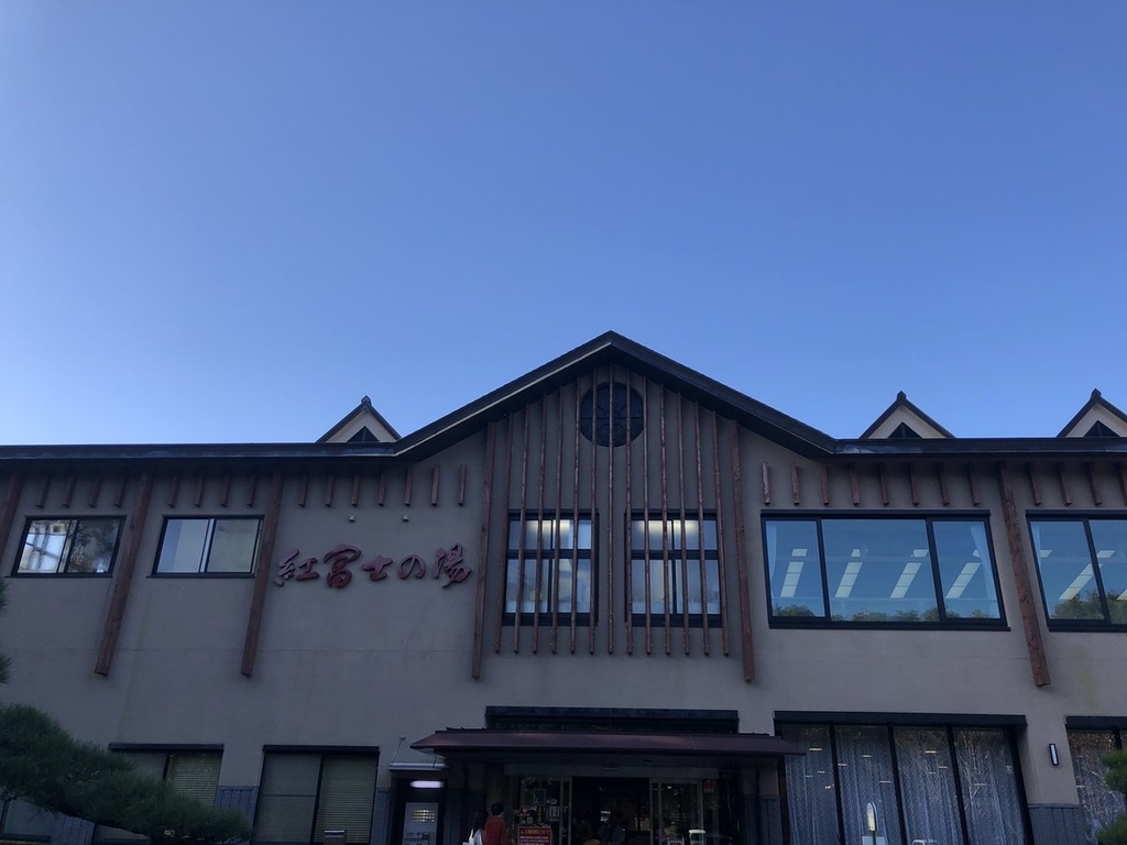 f:id:akiranngo:20181021234029j:plain f:id:akiranngo:20181021234029j:plain