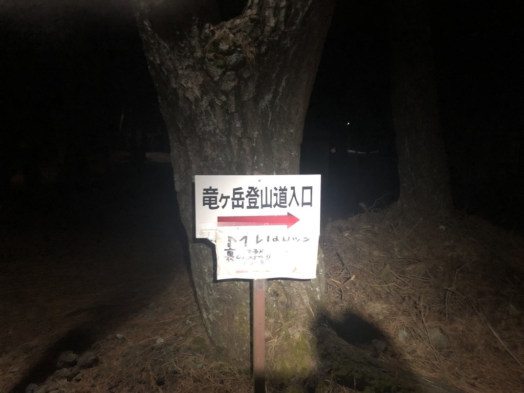 f:id:akiranngo:20181215204041j:plain f:id:akiranngo:20181215204041j:plain