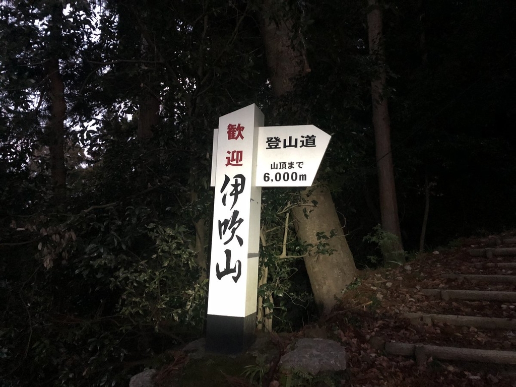 f:id:akiranngo:20181225111209j:plain