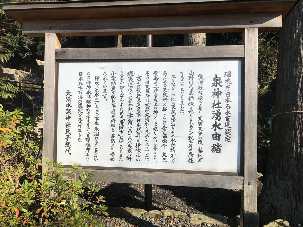 f:id:akiranngo:20181225185115j:plain