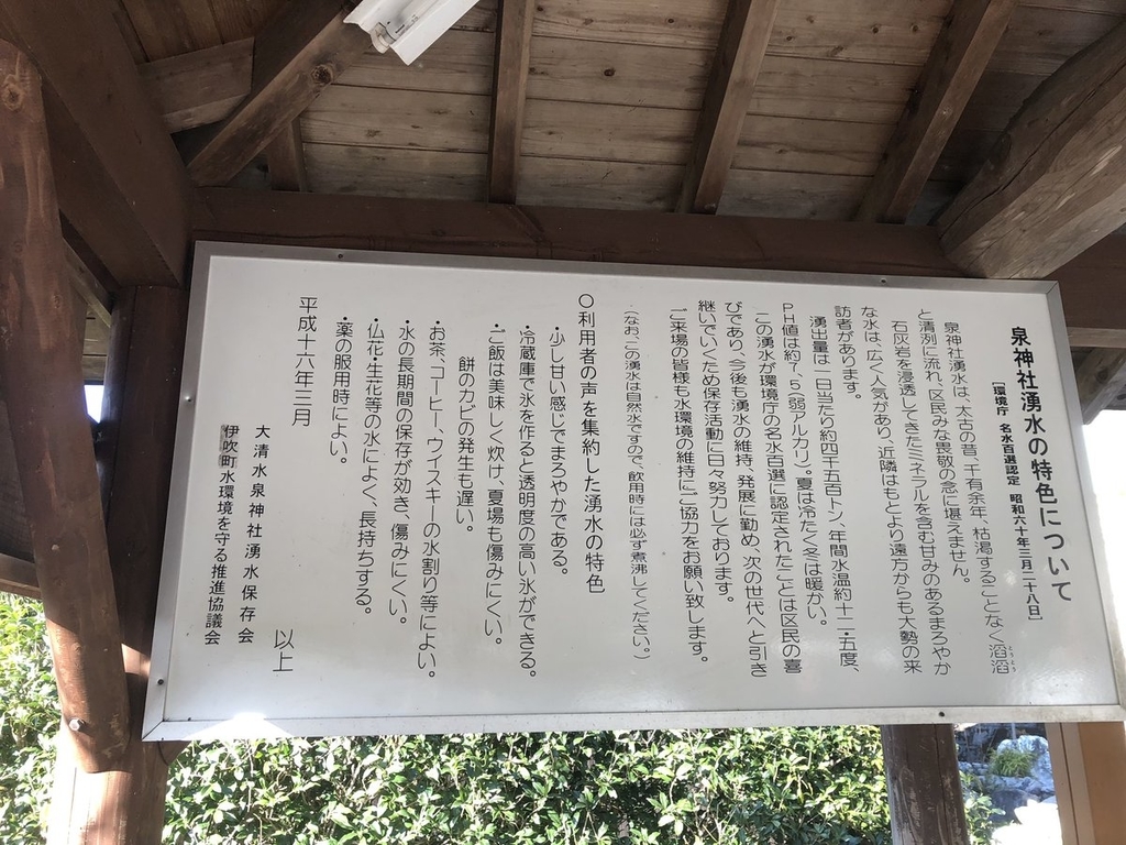 f:id:akiranngo:20181225185123j:plain