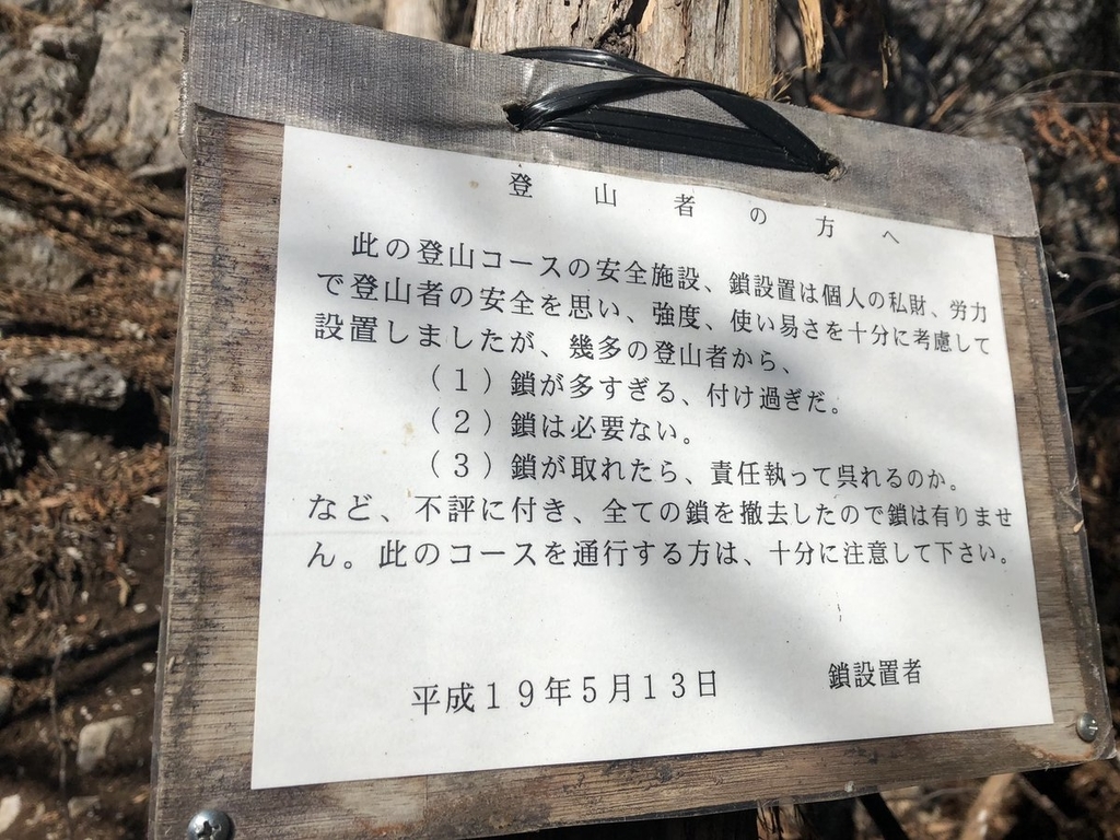 f:id:akiranngo:20190103205135j:plain