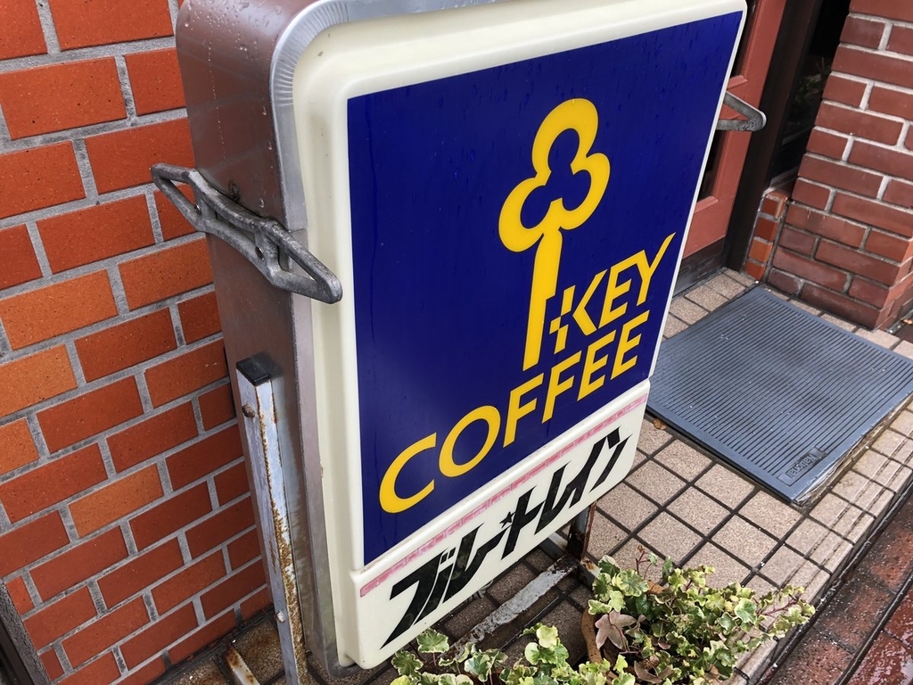 f:id:akiranngo:20190120170324j:plain f:id:akiranngo:20190120170324j:plain