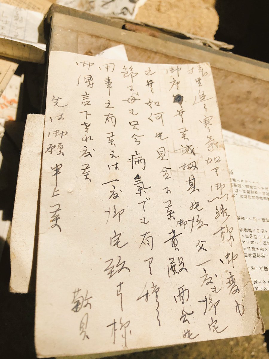 f:id:akiranngo:20190324130708j:plain