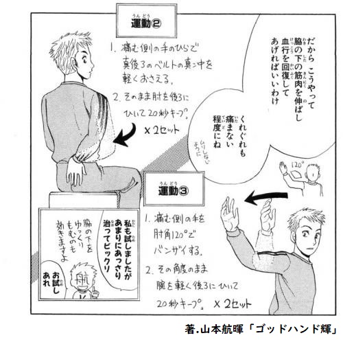 f:id:akiranngo:20190417034503j:plain f:id:akiranngo:20190417034503j:plain