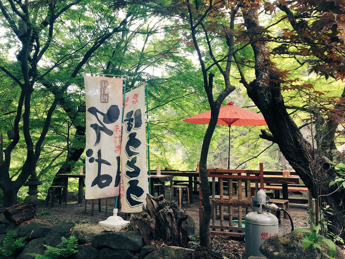 f:id:akiranngo:20190429232534j:plain f:id:akiranngo:20190429232534j:plain
