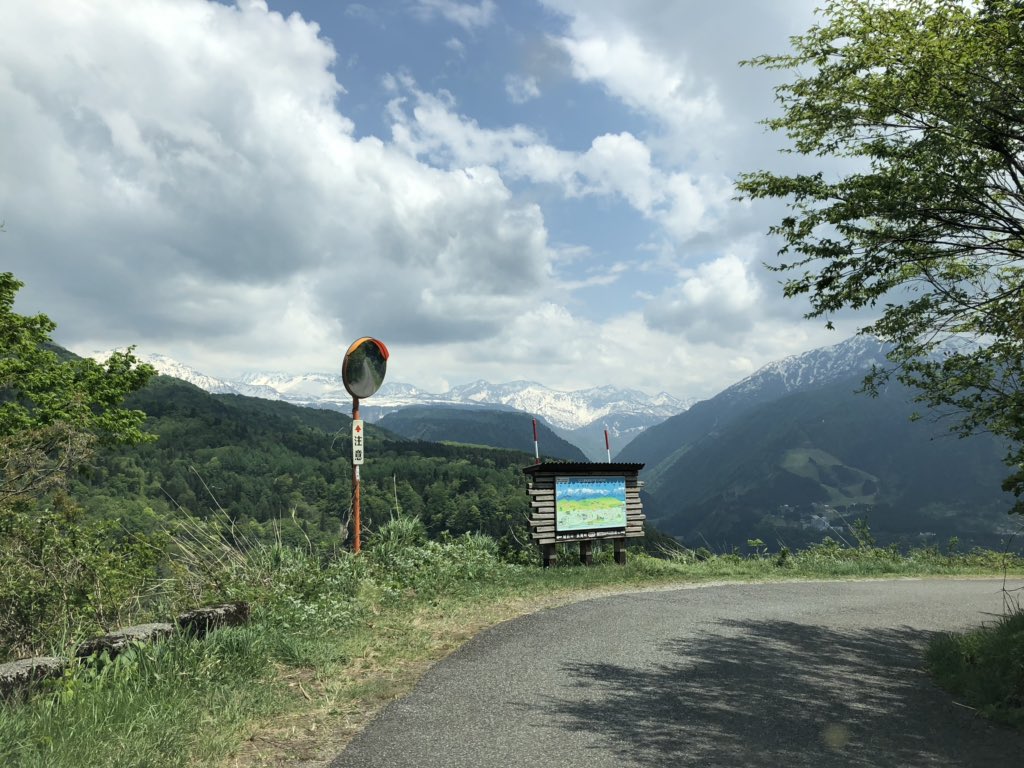 f:id:akiranngo:20190517171657j:plain f:id:akiranngo:20190517171657j:plain