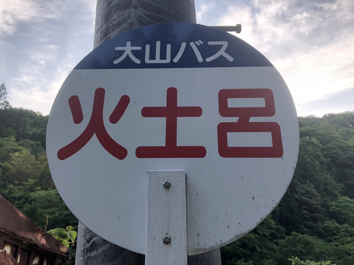 f:id:akiranngo:20190524214731j:plain