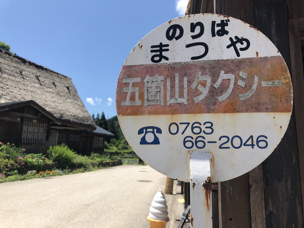 f:id:akiranngo:20190613205413j:plain f:id:akiranngo:20190613205413j:plain