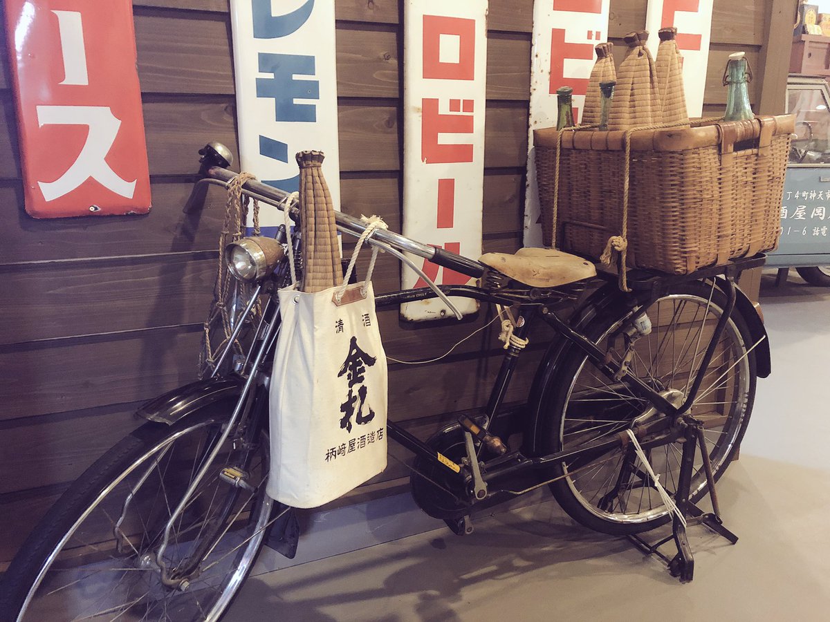 f:id:akiranngo:20190622192859j:plain