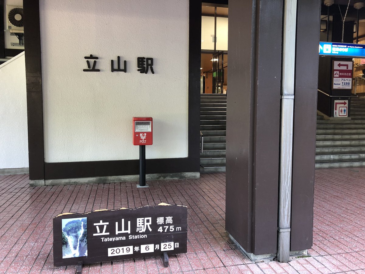 f:id:akiranngo:20190625174700j:plain f:id:akiranngo:20190625174700j:plain