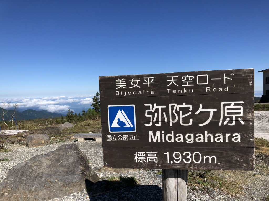 f:id:akiranngo:20190625174723j:plain f:id:akiranngo:20190625174723j:plain