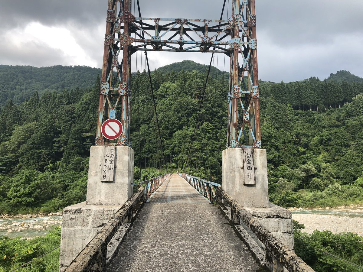 f:id:akiranngo:20190719184037j:plain f:id:akiranngo:20190719184037j:plain