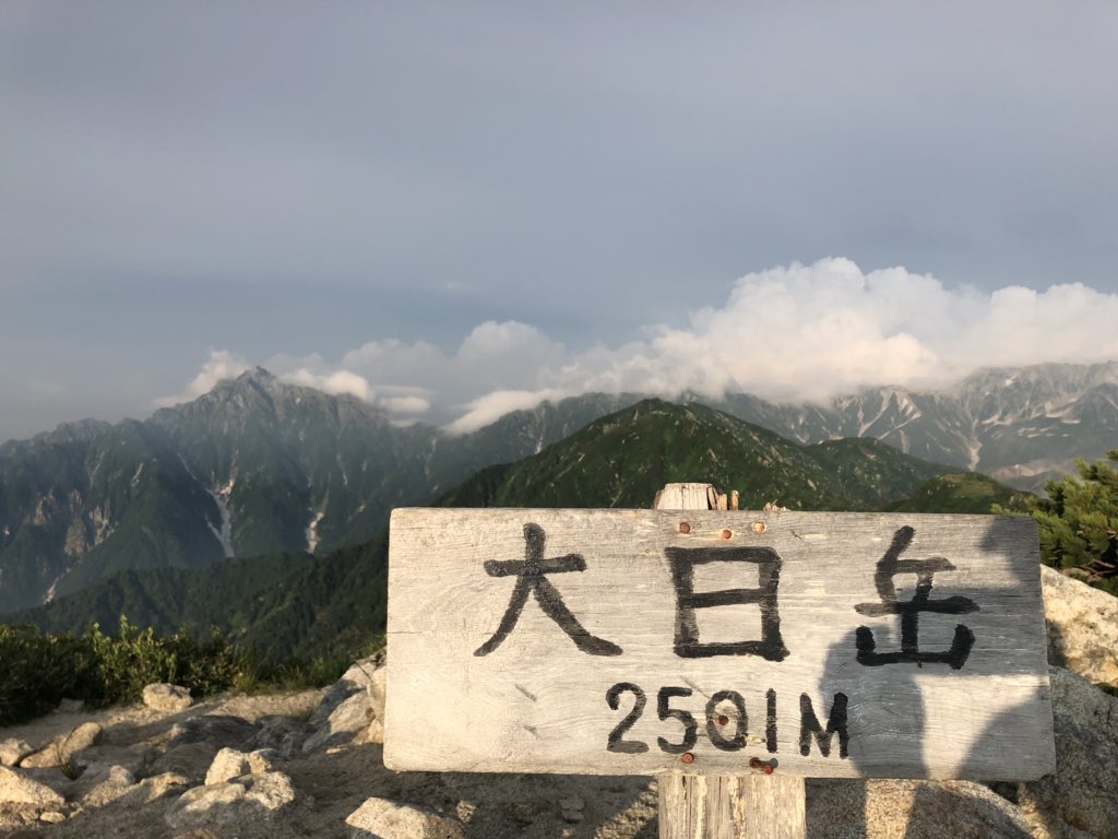 f:id:akiranngo:20190802192120j:plain