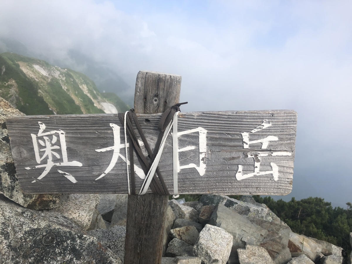 f:id:akiranngo:20190804102456j:plain f:id:akiranngo:20190804102456j:plain