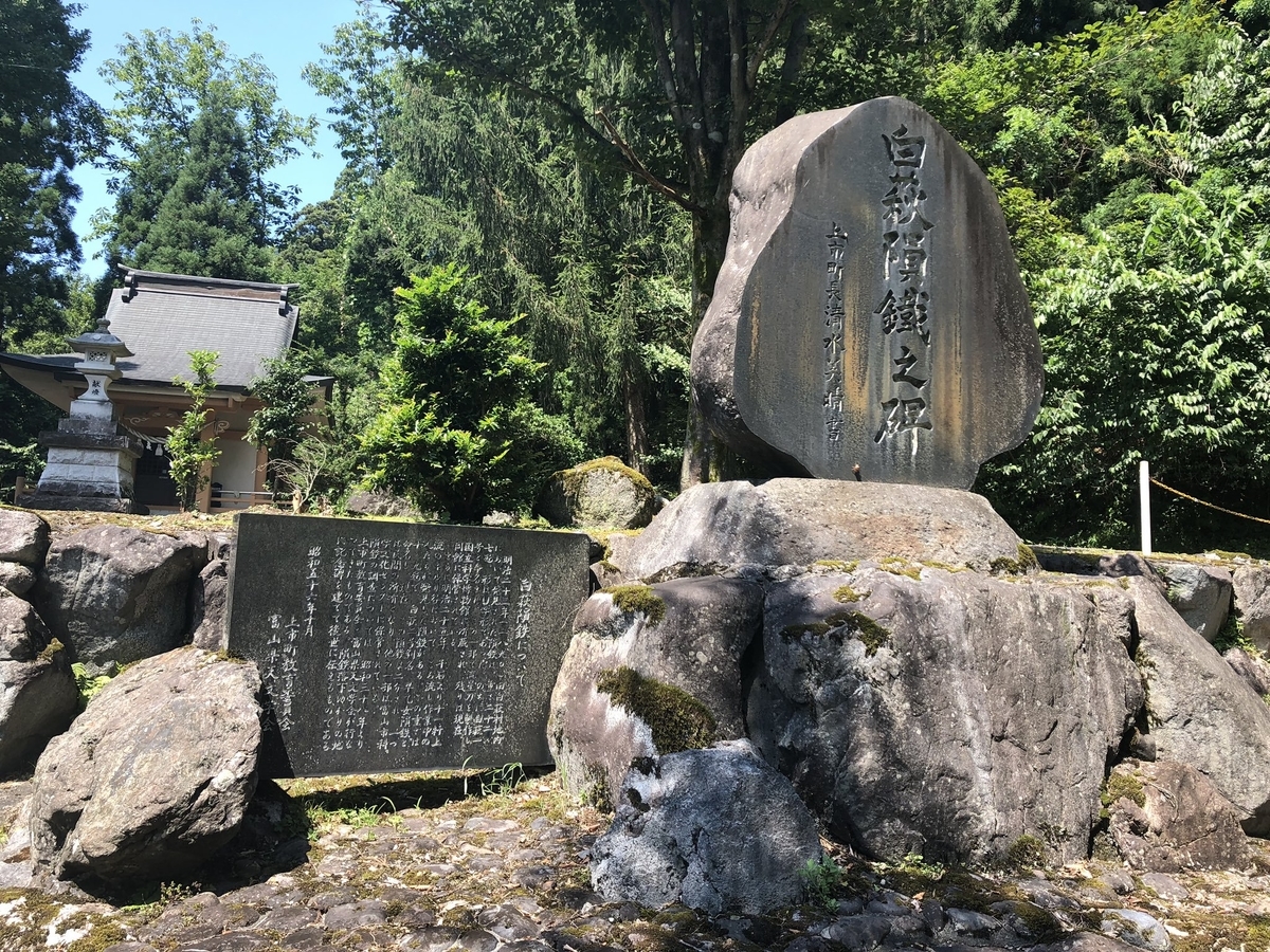 f:id:akiranngo:20190810081341j:plain f:id:akiranngo:20190810081341j:plain