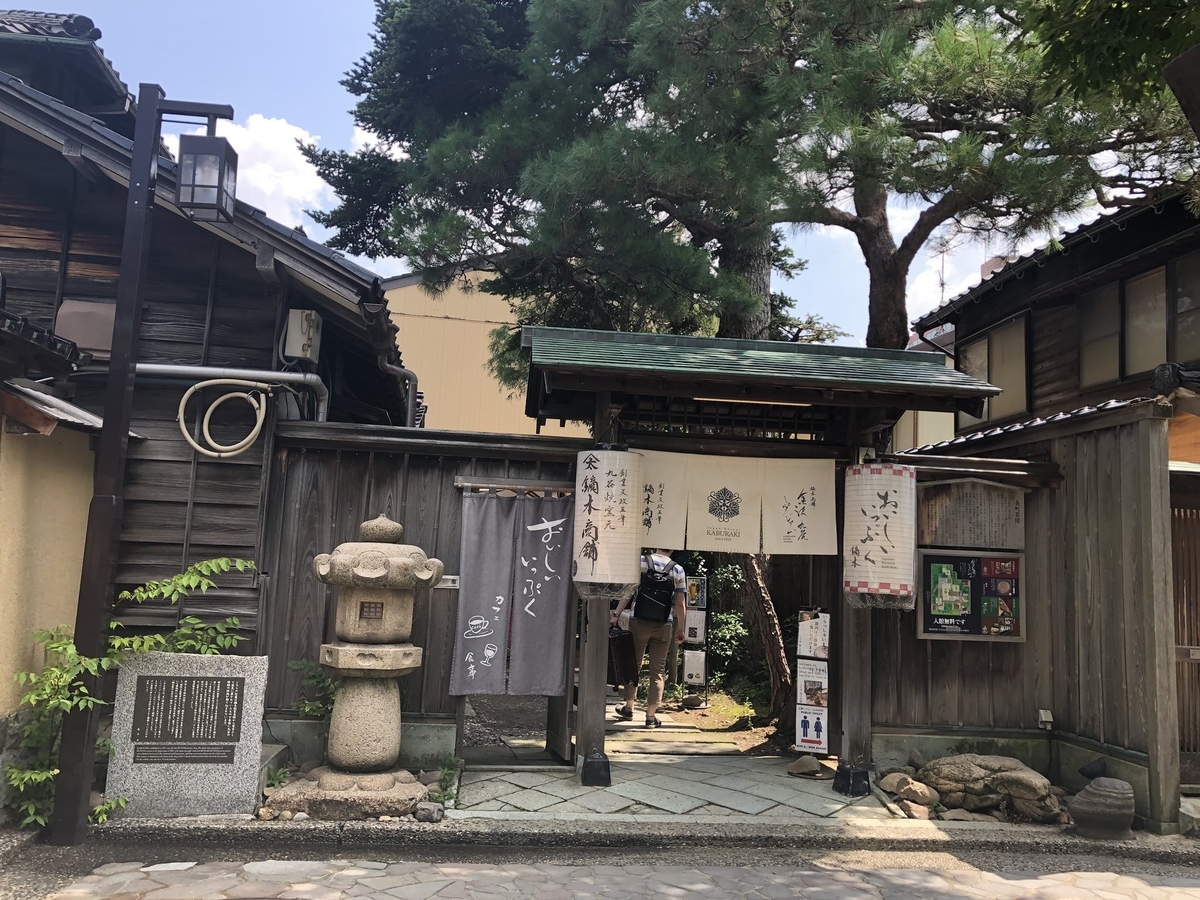 f:id:akiranngo:20190824174656j:plain