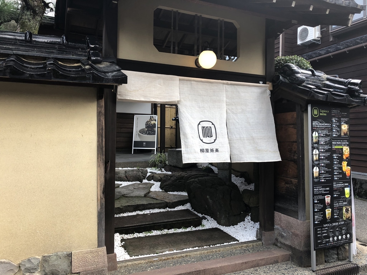 f:id:akiranngo:20190824174711j:plain