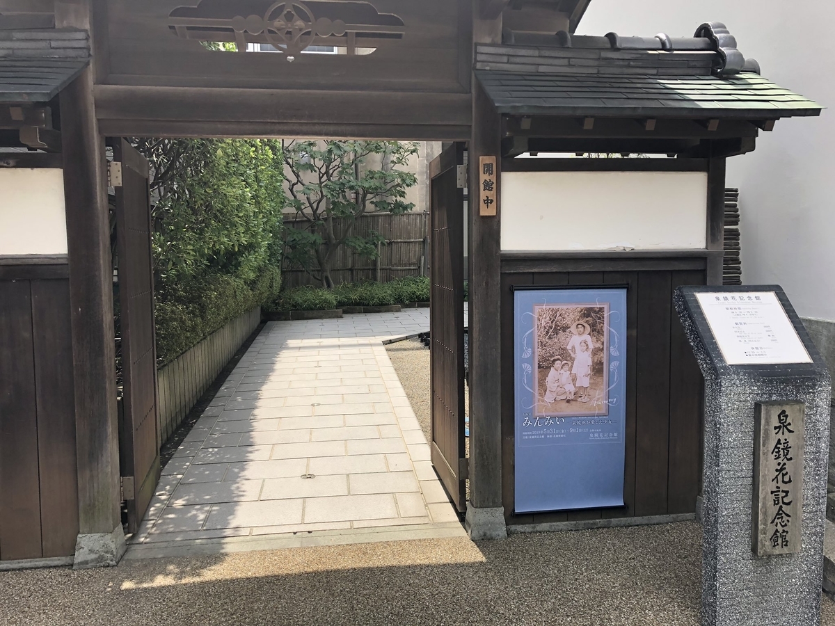 f:id:akiranngo:20190824174744j:plain