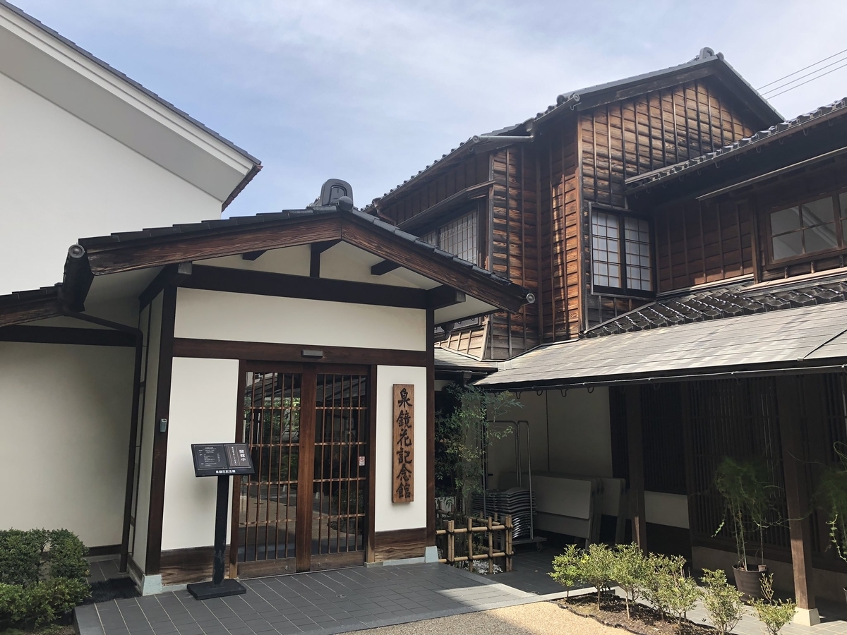 f:id:akiranngo:20190824174754j:plain