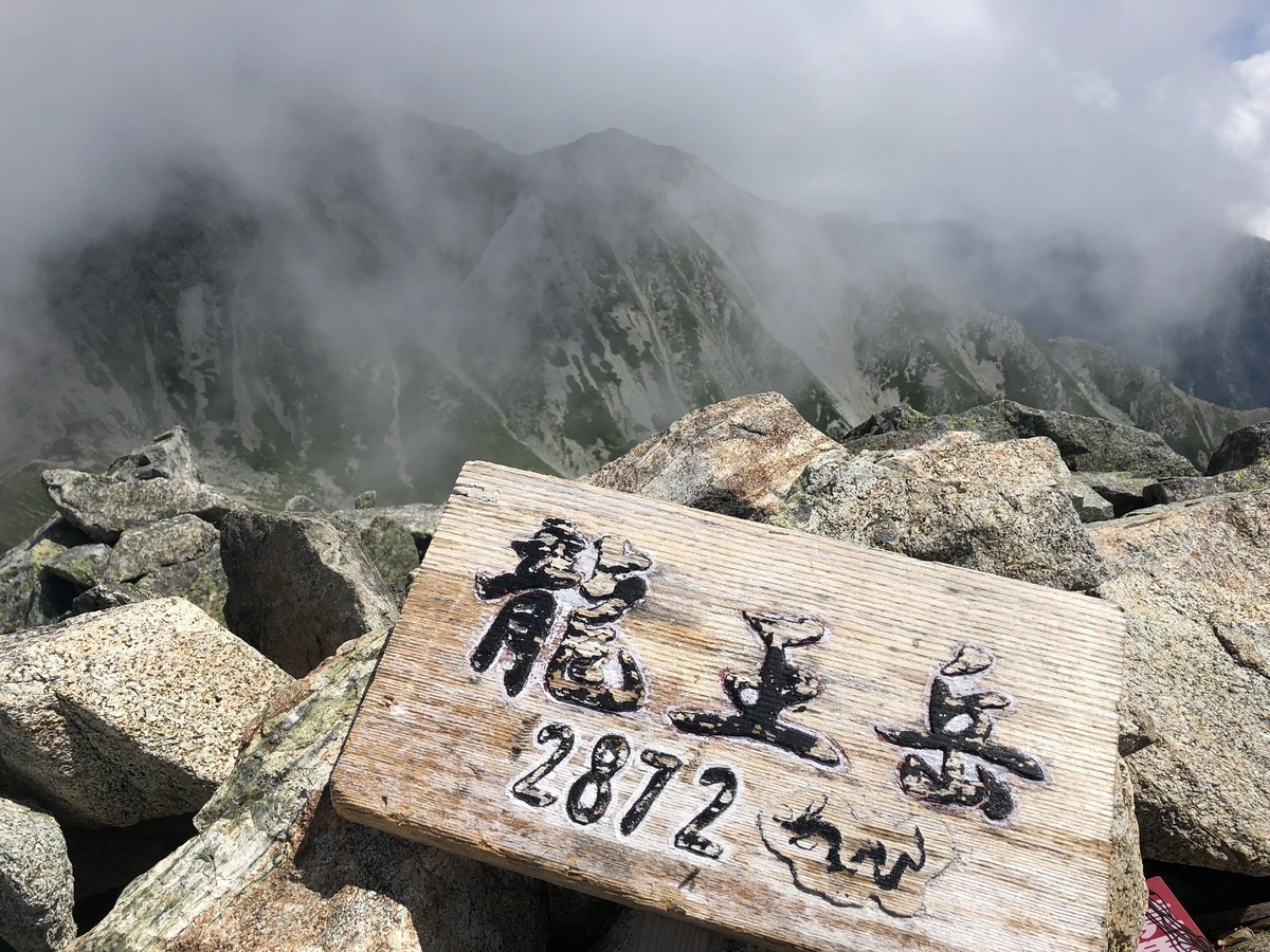 f:id:akiranngo:20190827184445j:plain