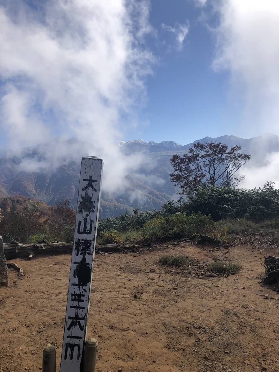 f:id:akiranngo:20191029234044j:plain