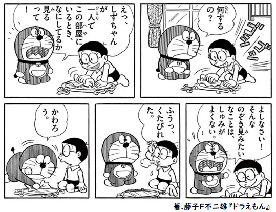 f:id:akiranngo:20200104214510p:plain