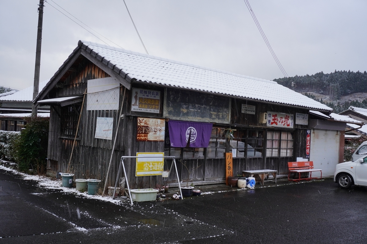 f:id:akiranngo:20220120214913j:plain