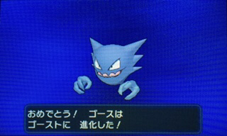 ポケモンxyに挑戦其の8 地つなぎの洞穴を抜けて8番道路に ミラクル交換って楽しいですね あきののんびりゲームブログ