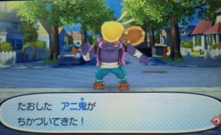 妖怪ウォッチ3スシ攻略日記66 アニ鬼発見 リセマラしてゲットする方法 あきののんびりゲームブログ