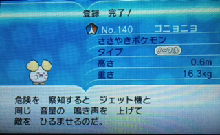 ポケモンxyに挑戦其の7 バトルシャトーが楽しすぎて足止めに 笑 あきののんびりゲームブログ